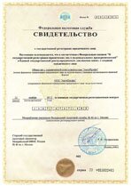 Реквизиты АрендаАвто-тгн 